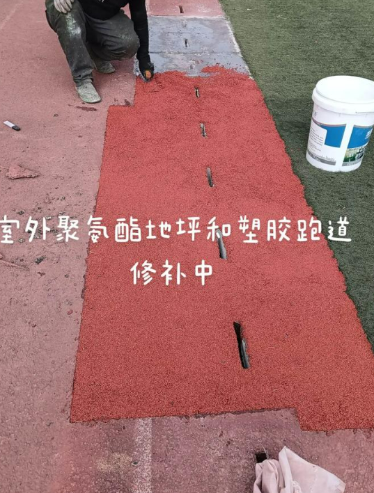 酒泉球场翻新・地坪维修・球场改造 全套方案